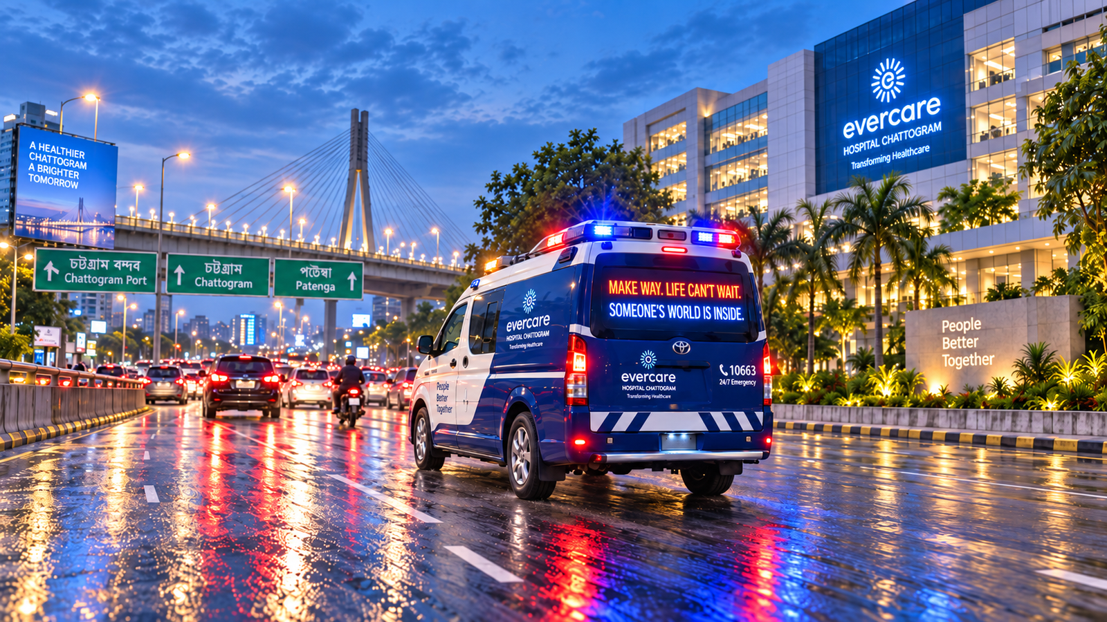 Evercare ambulance message in Chattogram